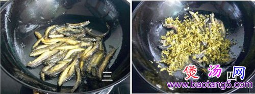 泥鳅雪菜蚕豆汤 泥鳅雪菜蚕豆汤