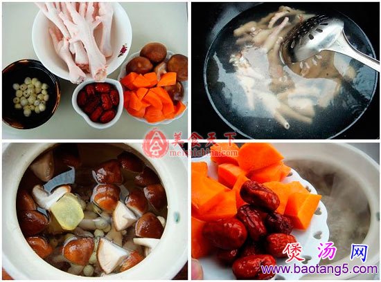 香菇红枣莲子胡萝卜鸡爪汤 春季进补滋补靓汤 香菇红枣莲子胡萝卜鸡爪汤 春季进补滋补靓汤