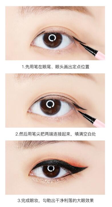 刚学化妆怎么画眼线太难了初学者眼线液笔的画法步骤