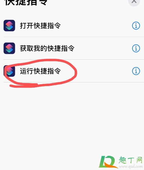 ios14ʾôŪ