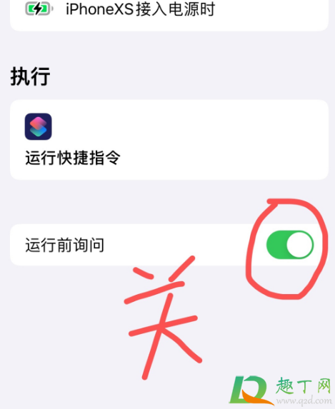 ios14ʾôŪ