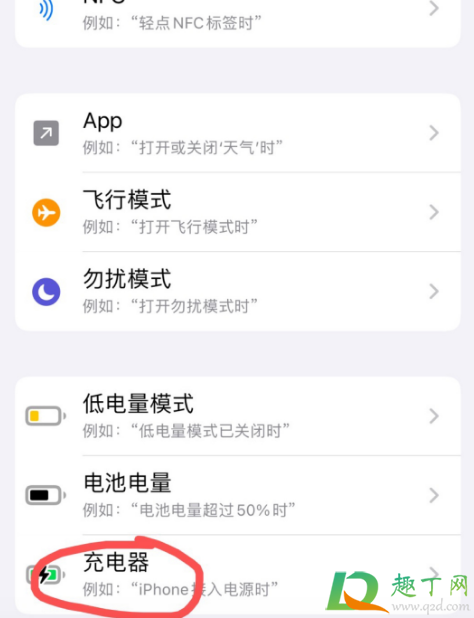 ios14ʾôŪ