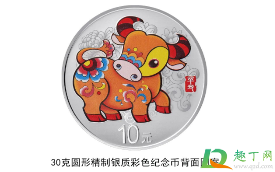 2021年牛年纪念币几月几号开始预约