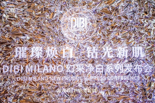 費 ¼DIBI MILANOòɾϵȫ·ҫ¼Ԫ