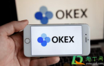 okex׹ںϷ