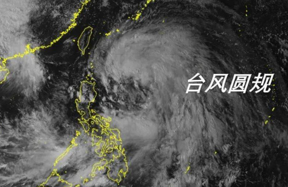 台风圆规是登陆广东中部地区还是福建2021