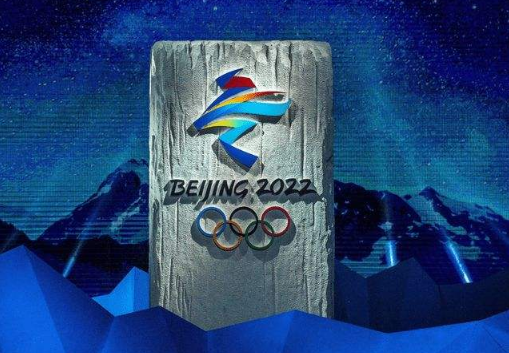 2022年冬奥会是空场举行吗