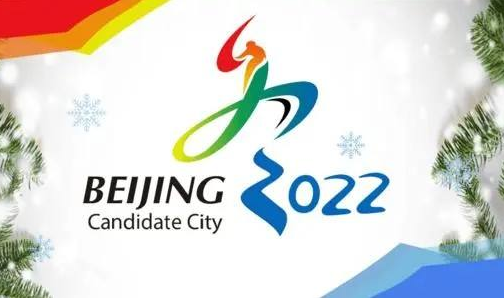 2022年冬奥会门票是一张就只能看一天吗