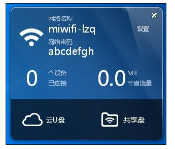 wifiЩô(2)