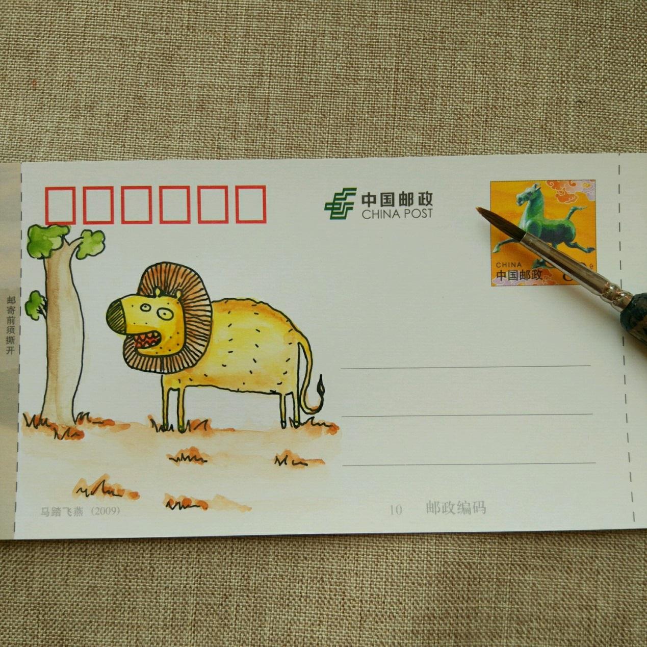手工绘贺卡明信片手工制作方法有趣的动物diy手绘明信片一幅狮子水彩