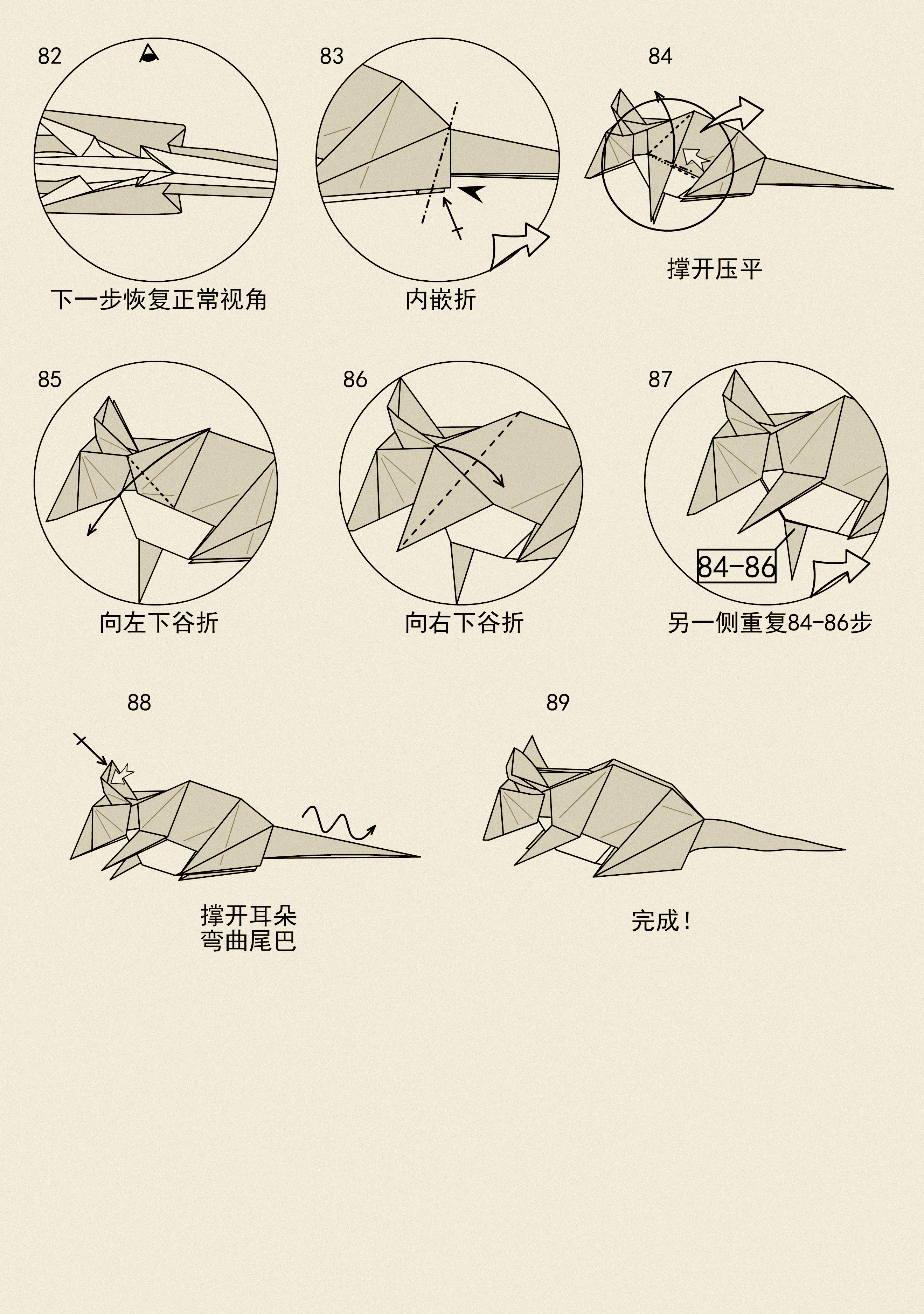 老鼠怎么折纸简单折法图片