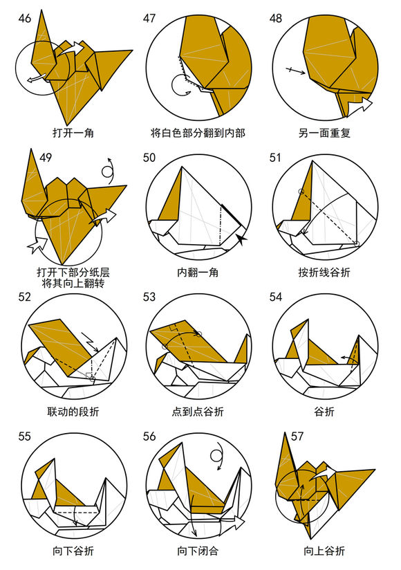 折纸教程骆驼折纸手工制作图解教程