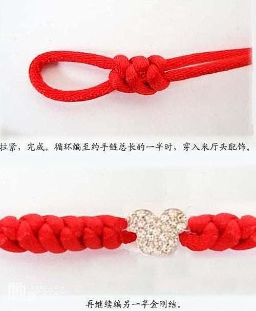 下面是金刚结红绳手镯的详细编织教程:我们先来学习金刚结的编法