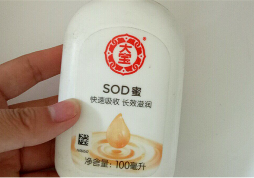 SODʺʲô ʺʲô