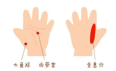 大鱼际位置图片发青是怎么回事