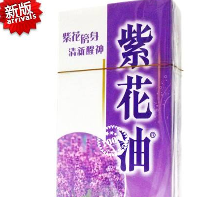 紫花油在香港卖多少钱是不是风油精