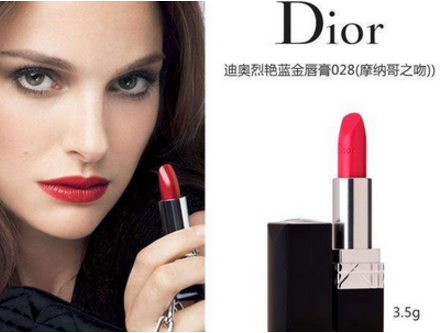 Diorϰ¿ں028ʺϻƤ ר۸Ƕ