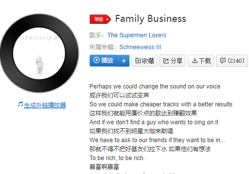 ڳʲô family businessķ