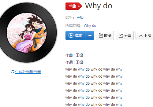 you are myСŮʲô Why doʽ