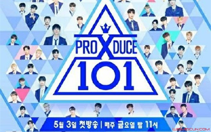 ProduceX101ͶƱ 120Ʊèع