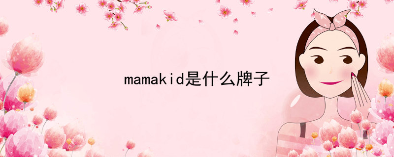 mamakidʲô