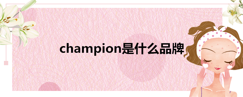 championʲôƷ