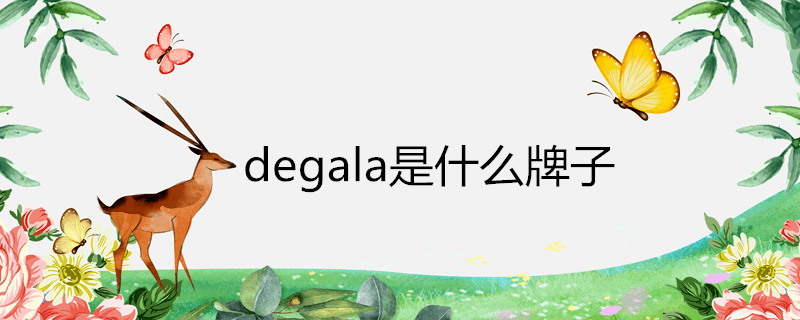 degalaʲô