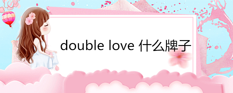 double love ʲô
