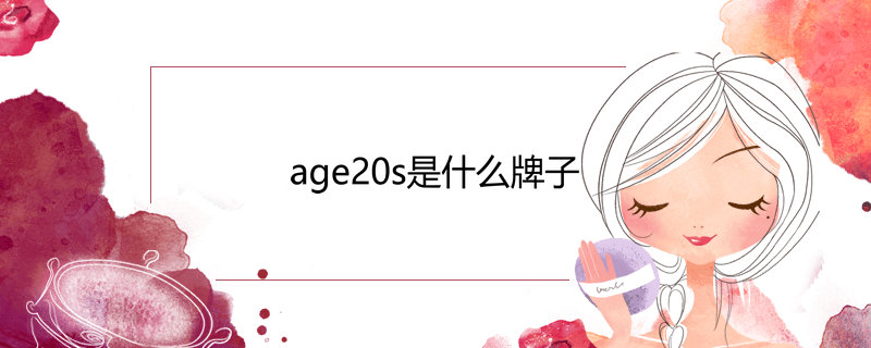 age20sʲô
