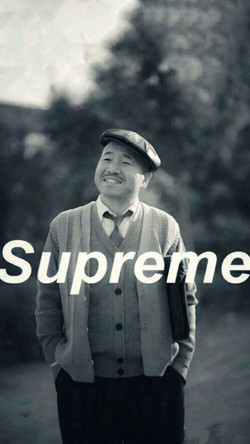 Կsupremeʲô Կsupremeʲô˼