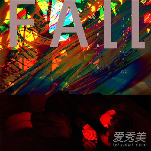 ǧ¸衶Fall ǧ¸Fallʲô˼