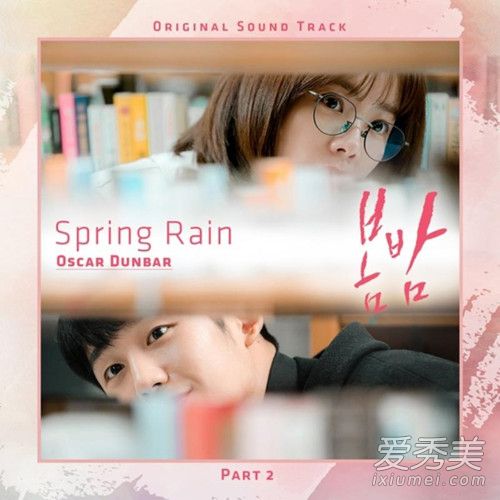 紺ҹspring rain spring rain