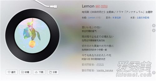 ׽ʦlemon ׽ʦlemon