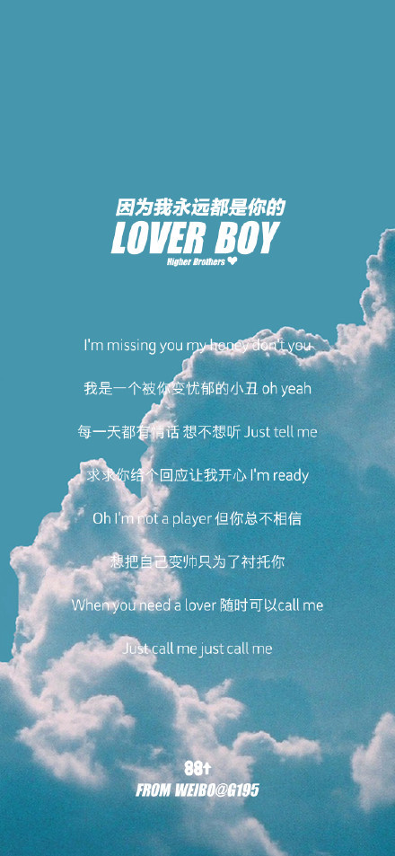 lover boy 88ʲô˼ lover boy 88
