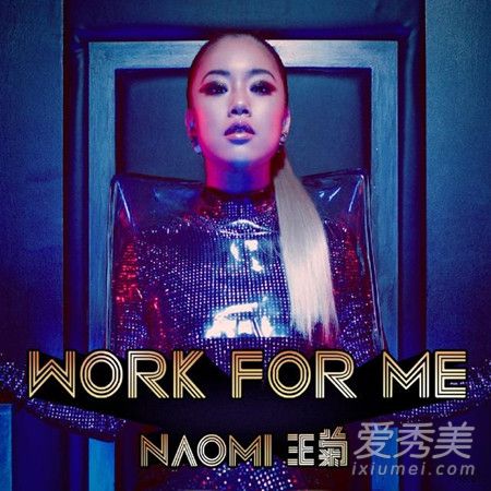 work for me ¸work for me