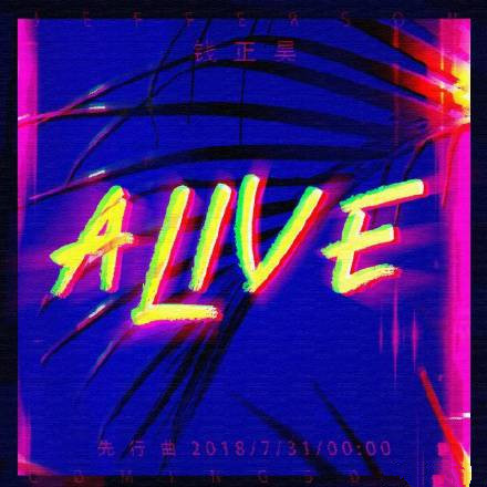 Ǯ¸Alive Ǯ¸Alive