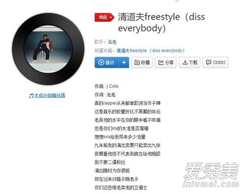 ¸freestyle freestyleʺ