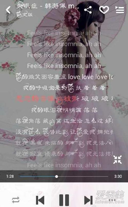 抖音看见你的那一秒就love是什么歌歌词完整版介绍