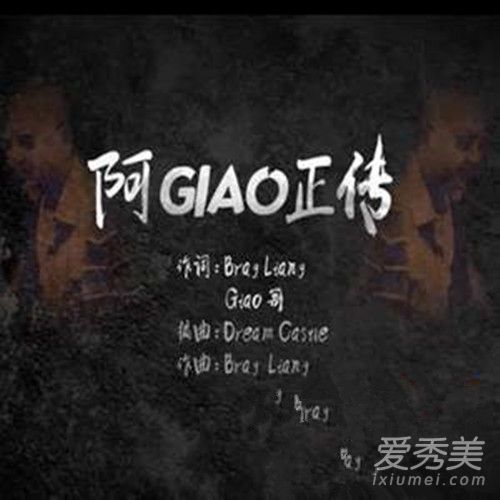 giao¸谢GIAO giao¸谢GIAOʺ