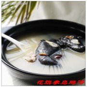 �ڼ�����������ȫ ��Ѫ�ڼ���ʲôһ������õ�����_�ڼ�����������ȫ ��Ѫ�ڼ���ʲôһ���������ô��