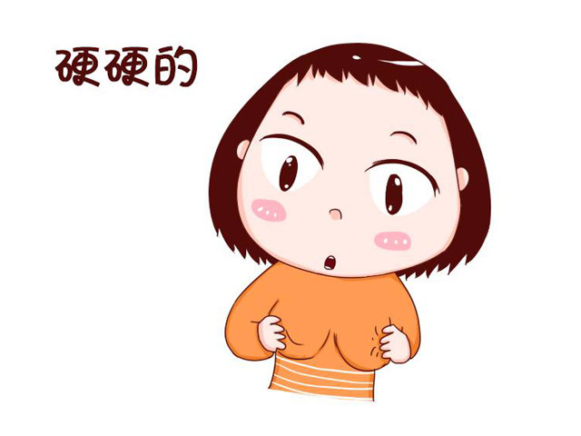 乳房有硬块怎么回事 5种情况会出现乳房有硬块