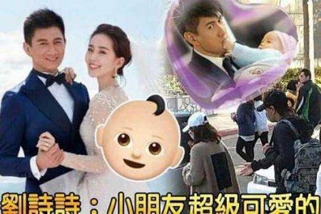 刘诗诗吴奇隆儿子为高考助力小狮子含奶嘴十分可爱