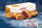 2019kfcϵ»Сֱõֱ˫м۸ ζô