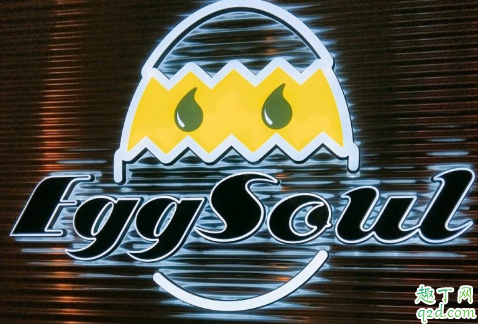 Ͼeggsoul Ͼ꺺Ǯ