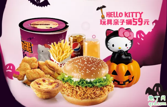 2019ϵ»ʥHello KittyײͶǮ kfcʥHello Kittyײʱ