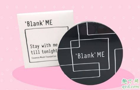 blank me blank meĸҵ