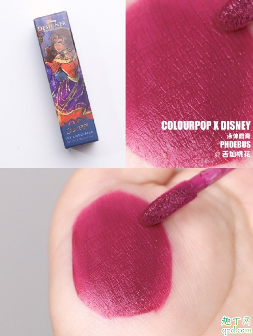 ݵʿṫɫ colourpopʿṫԶǮ