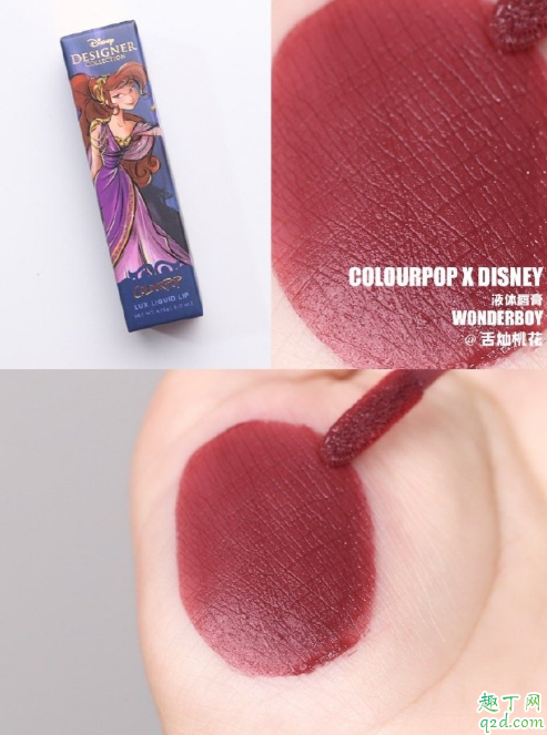 ݵʿṫɫ colourpopʿṫԶǮ