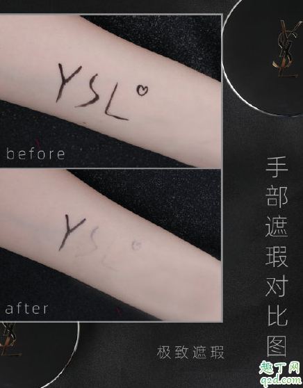 ysl yslʹЧô