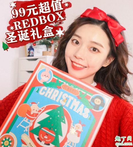 REdbox2019ʥô С99Ԫʥֵ